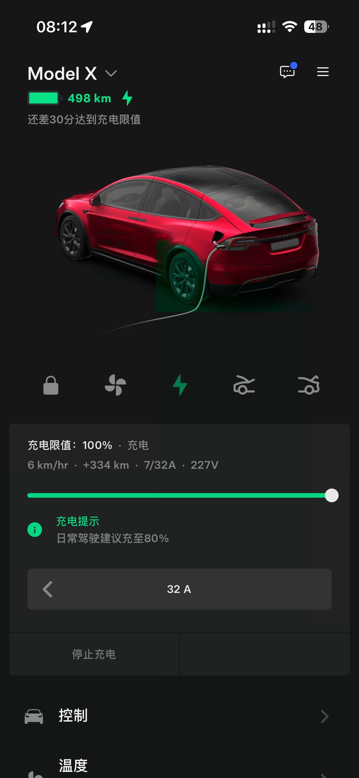 关于特斯拉 Model Y L 都想知道什么？评论区说说 我准备出发咯全程来回要