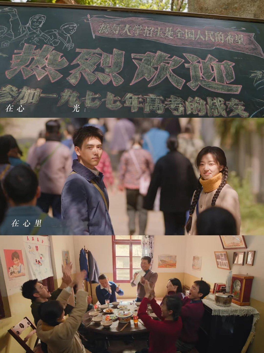 陈飞宇新剧repo 大事很妙大事超妙！《纯真年代的爱情》看片会收获满屏好评，陈飞