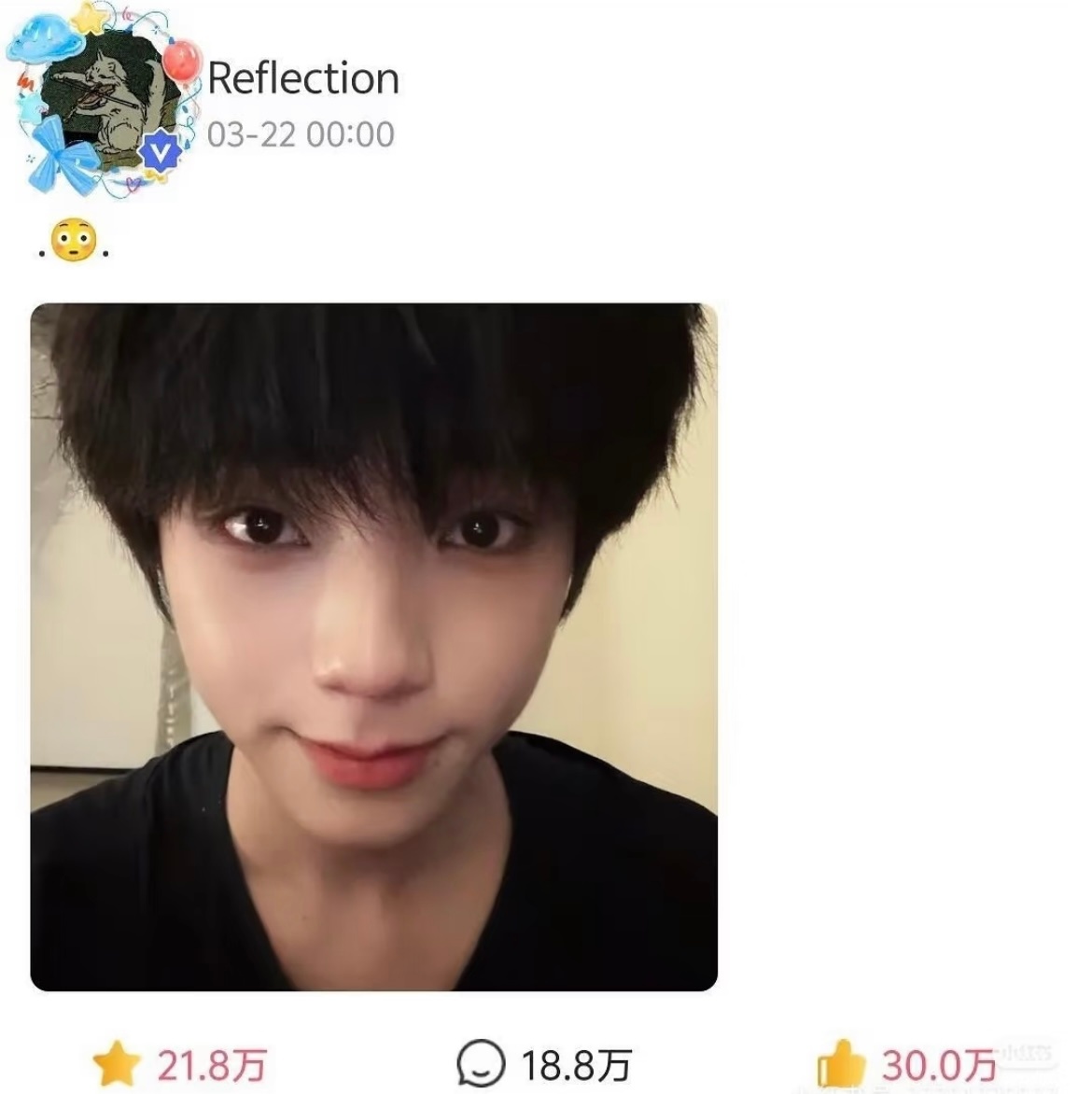 王橹杰一张6000万的自拍 王橹杰 这是一张价值6000万的自拍！恭喜橹橹，第一