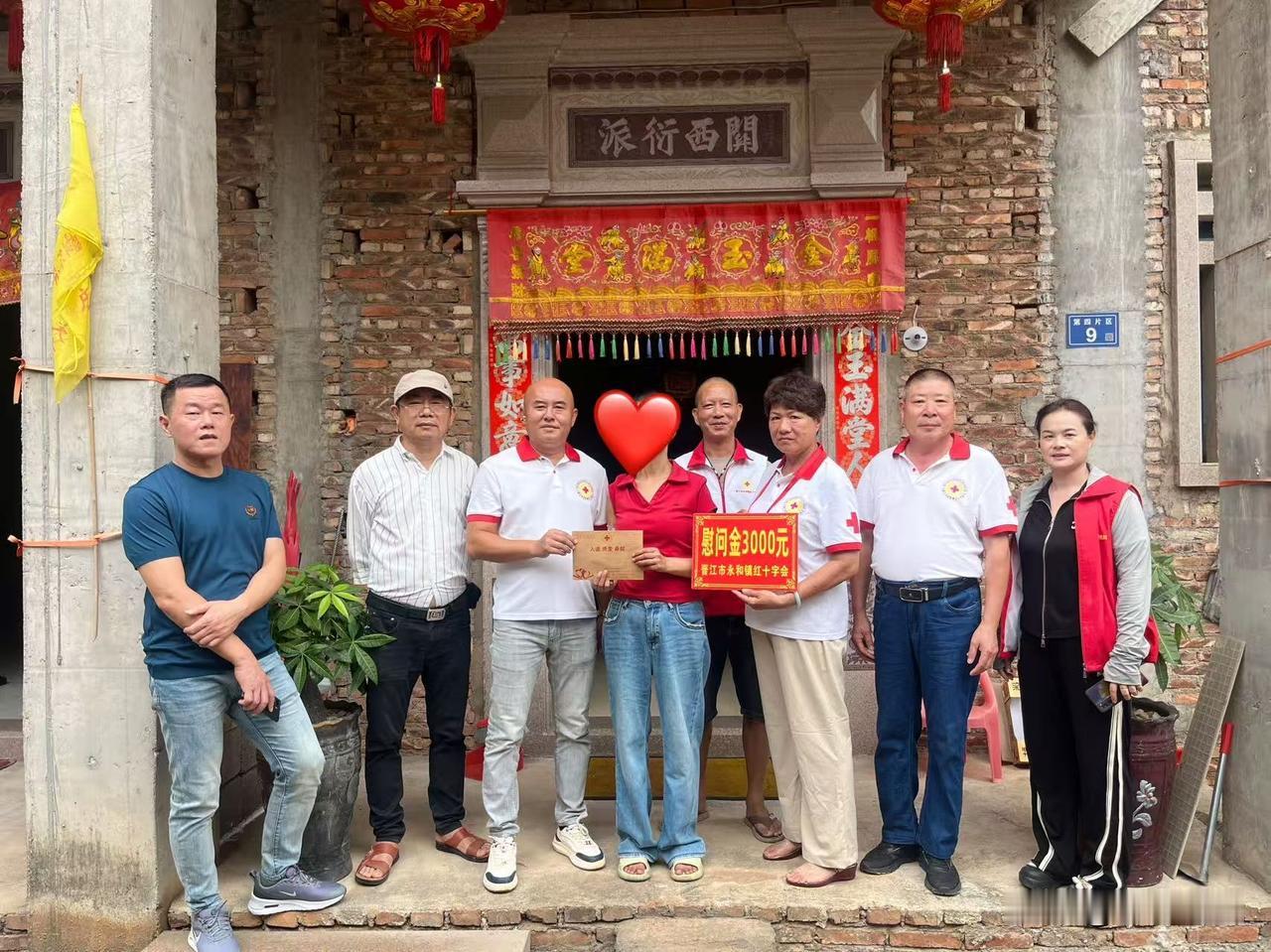 晋江市永和镇红十字会副会长蔡金秒同仁带队到永和镇上宅村、玉溪村看望病患杨蔡**，