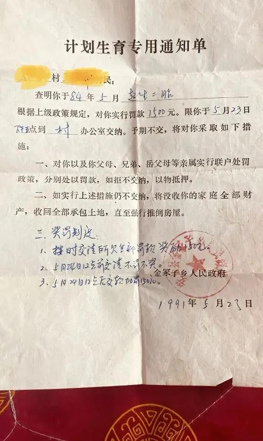 大胆的猜测一下，91年的1500块钱现在值多少钱，有人说10万，大家说对不对。