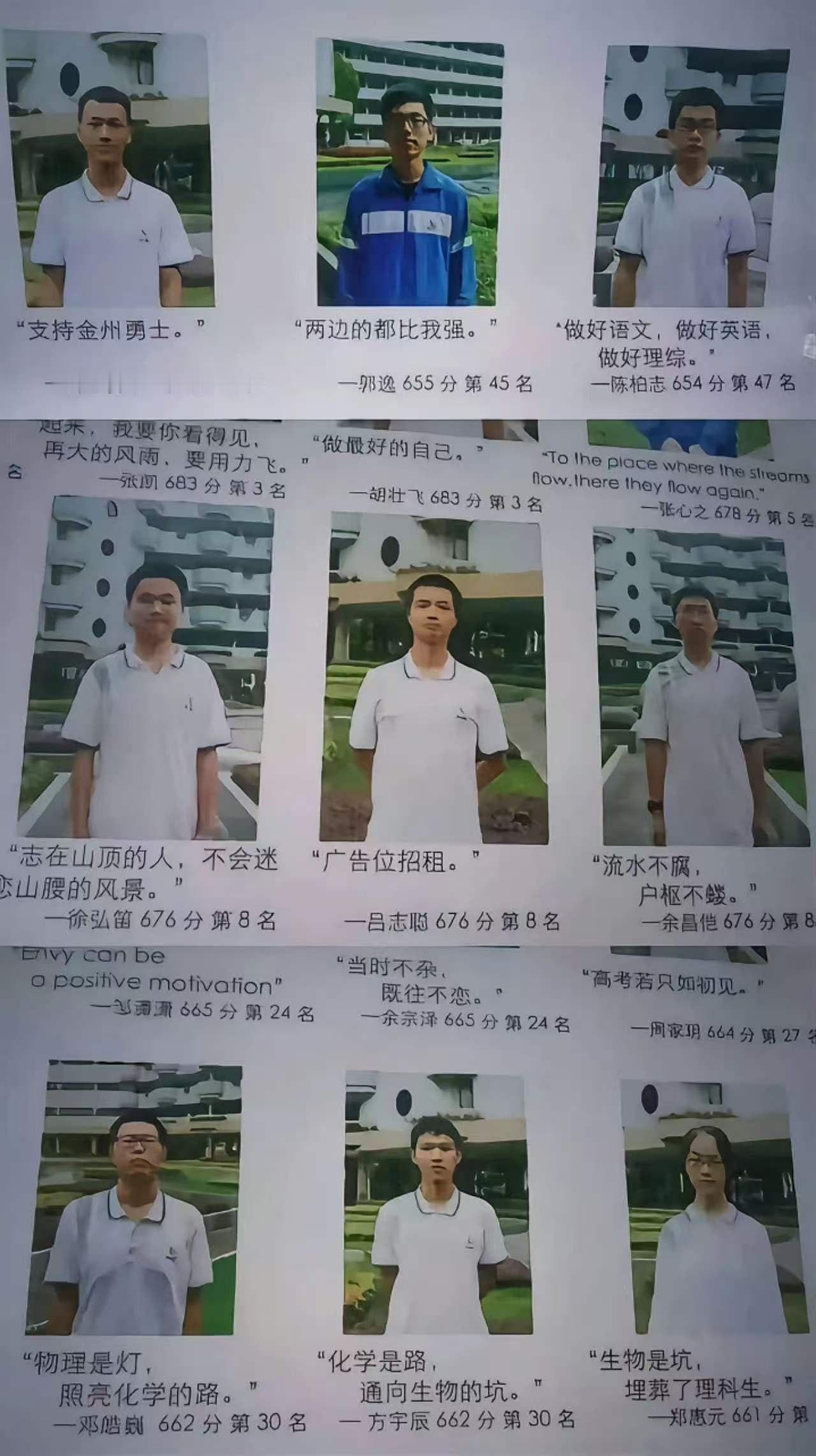 光荣榜合集[允悲][允悲] ​​​