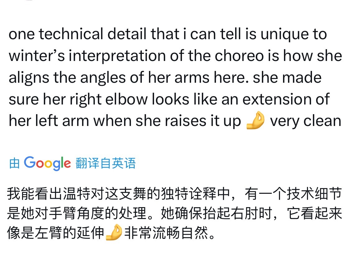 aespa先行曲WDA练习室 Winter直拍又让人们想起她曾是因为舞蹈而被选中
