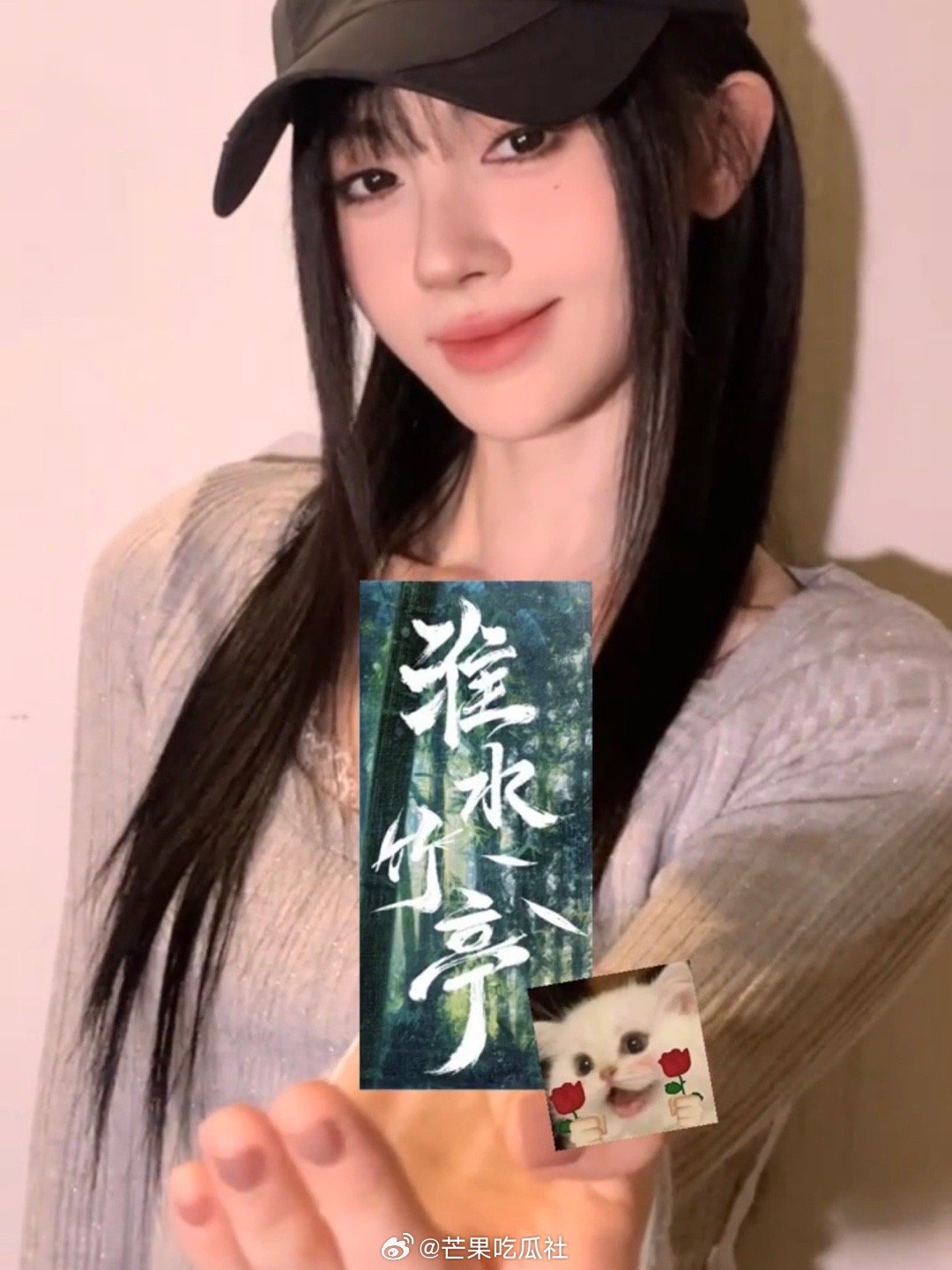 鞠婧祎录视频为刘诗诗打call鞠婧祎录视频安利刘诗诗淮水竹亭 ​​​
