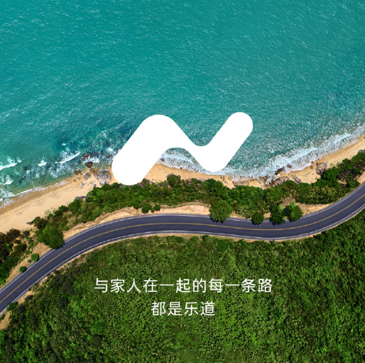 国产新势力三角组合蔚小理里面，蔚来进一步给出了乐道，小鹏给了MONA，接下来是不