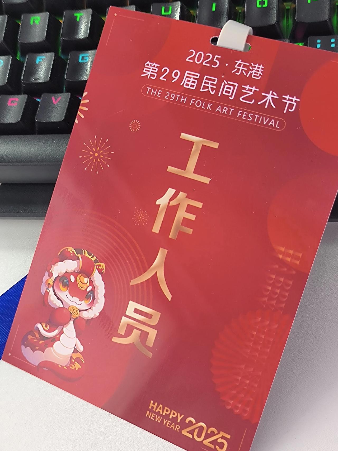 东港 正月十五 秧歌扭起来 秧歌 大秧歌