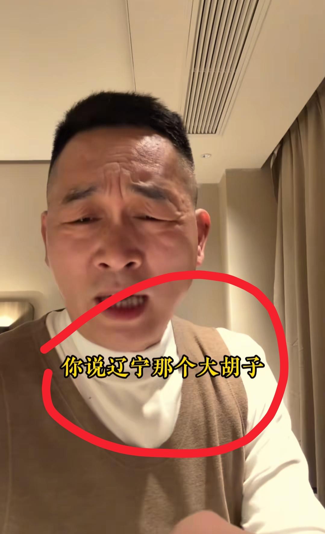 看到皮衣哥开的直播，我忍了
看到他说大胡子带几个留学生天天盯着他和小连，我也忍了