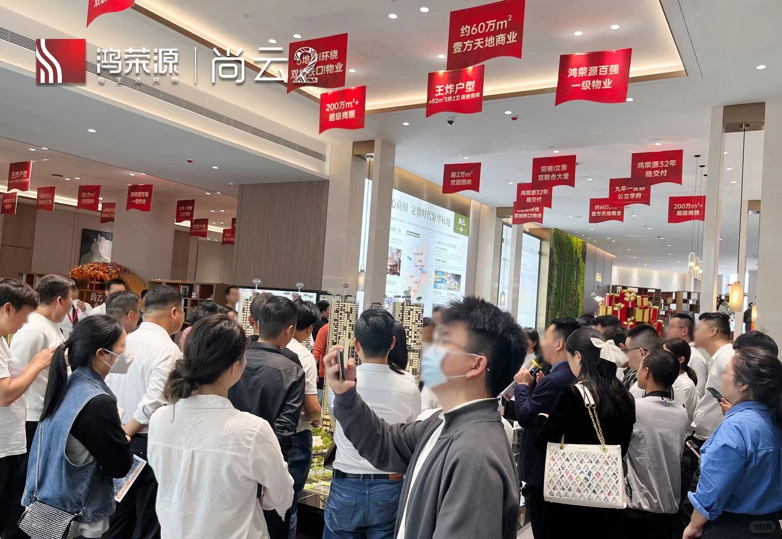 尚云二期430万就可以买