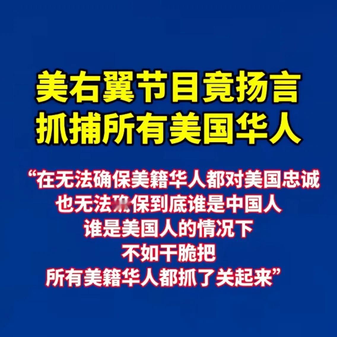 你就说这消息吓不吓人吧？我害怕吗？你害怕吗？那谁惹害怕呢？