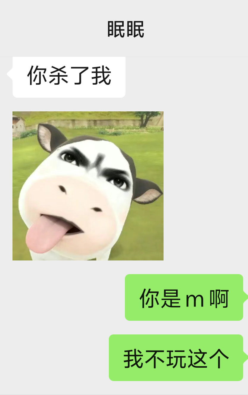 这种要求闻所未闻，太变态了 