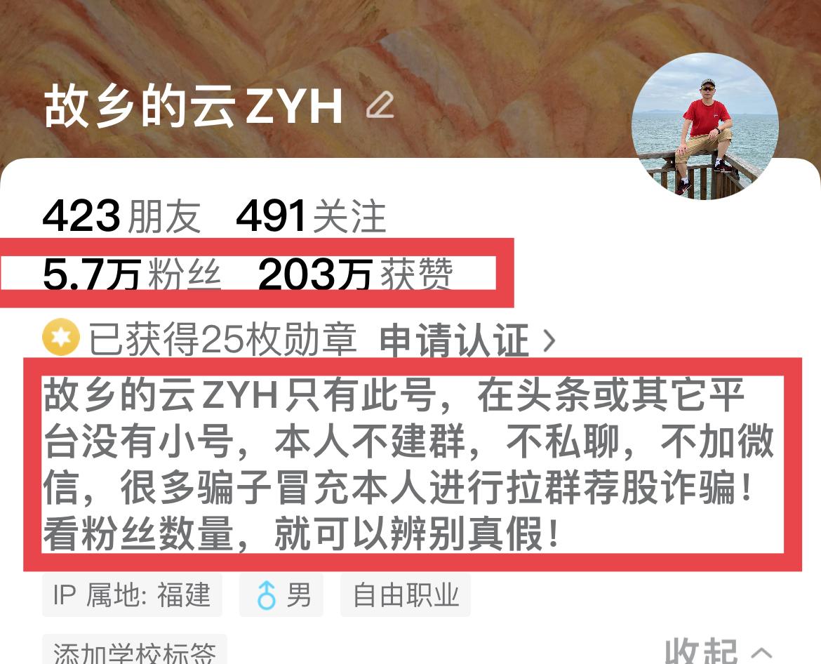 今天他们可能睡过头了，快收盘了还没动静。

这种挤牙膏式的尾盘偷袭，很难提振信心