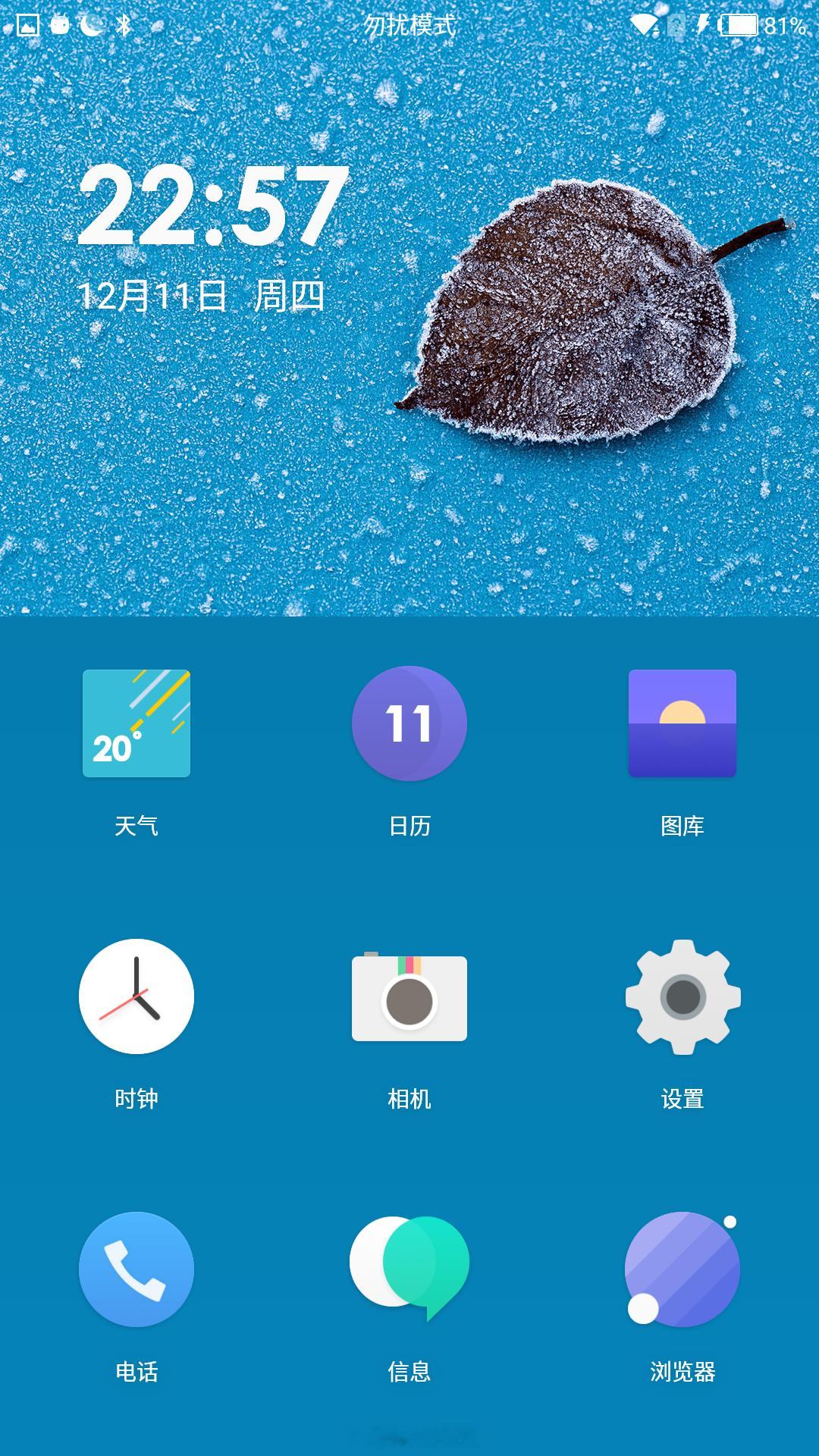 装了个能用的老版本微博，但是酷安还是无法登录