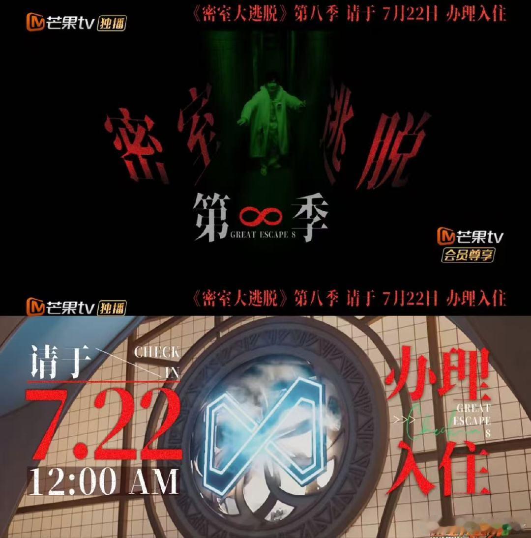 密室大逃脱预告OMG你吓到我啦密室大逃脱沉浸式观看密逃预告，猝不及防的惊悚画面层
