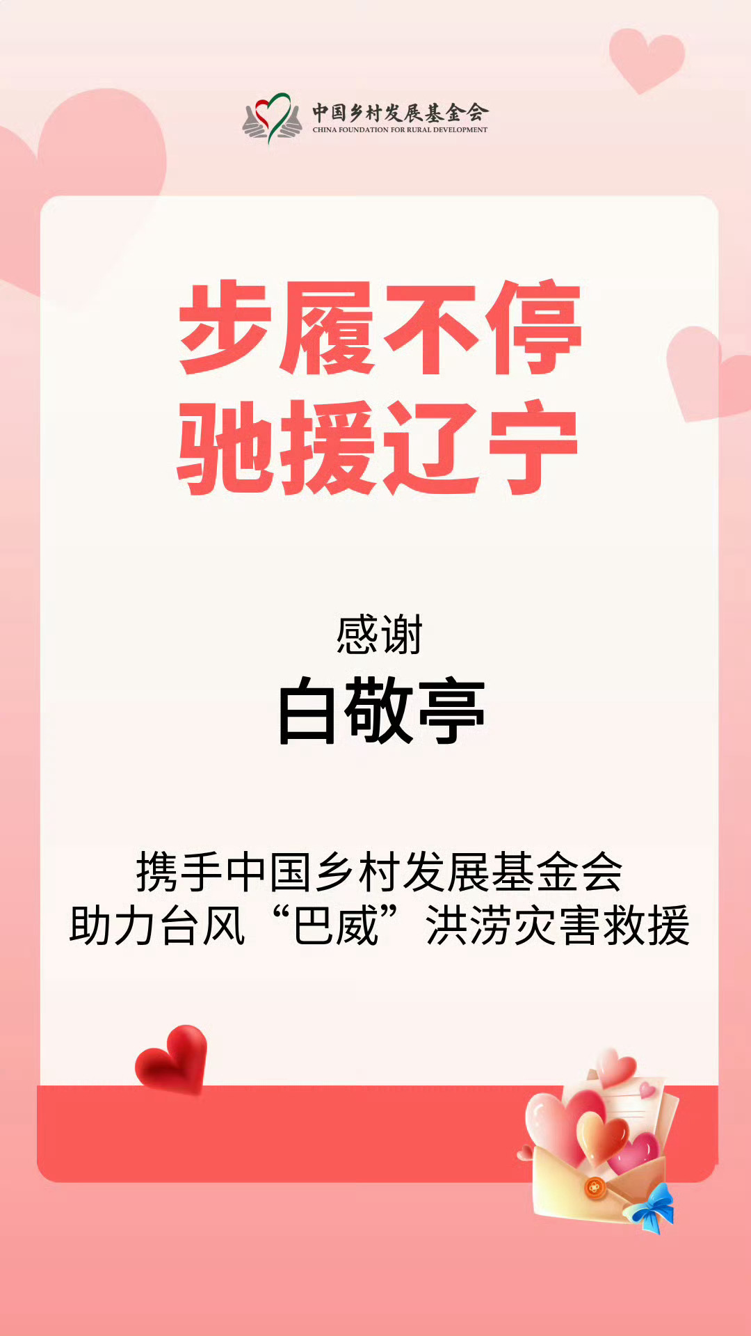 敬亭人咋这么好呀