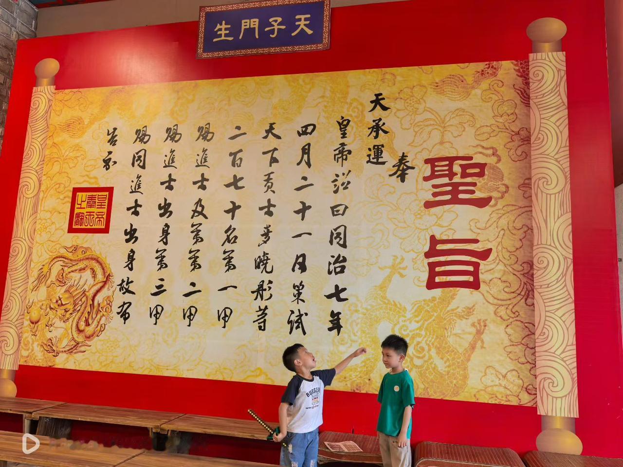 看清楚了，这一张肯定是假圣旨，还搞出复制品，是用来糊弄游客的吧？