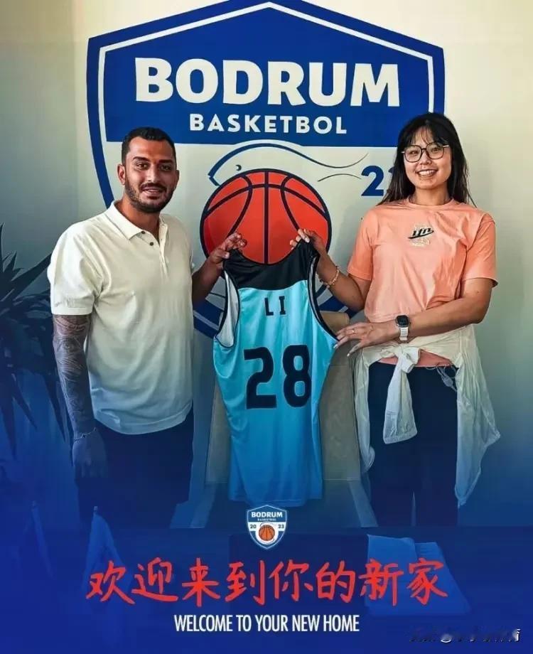 实力才是赢得尊重的基础！

今日结束WNBA比赛的李月汝正式前往土耳其联赛博德鲁