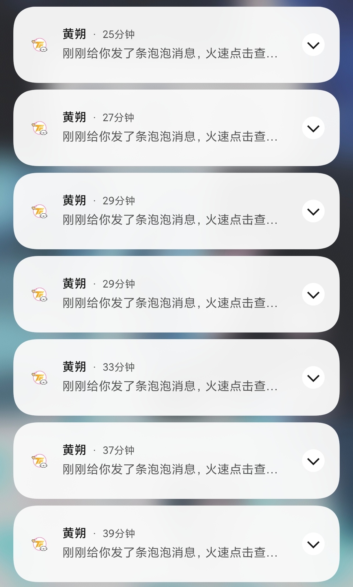 我已吓哭 