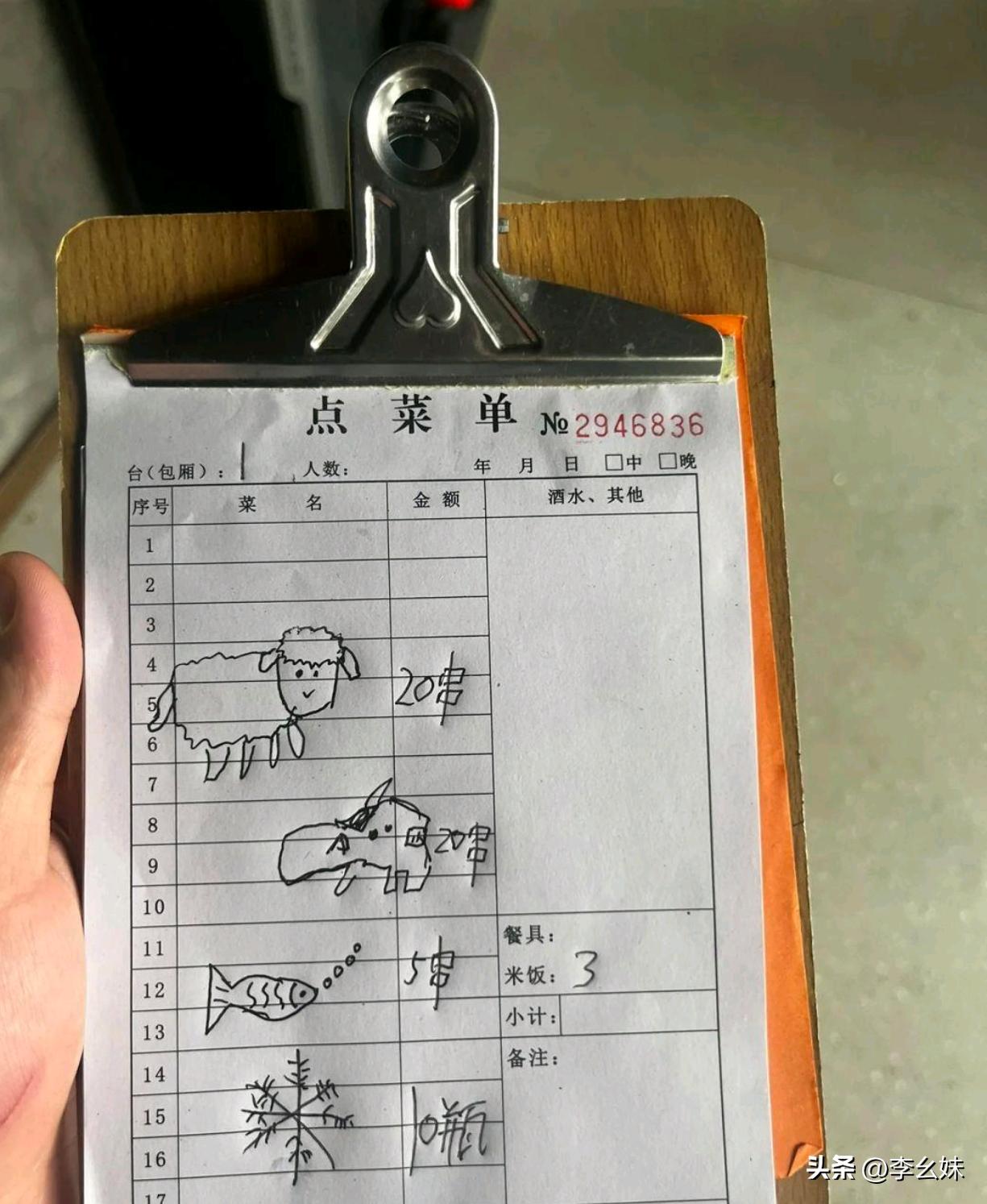 这才是真正的简单易懂