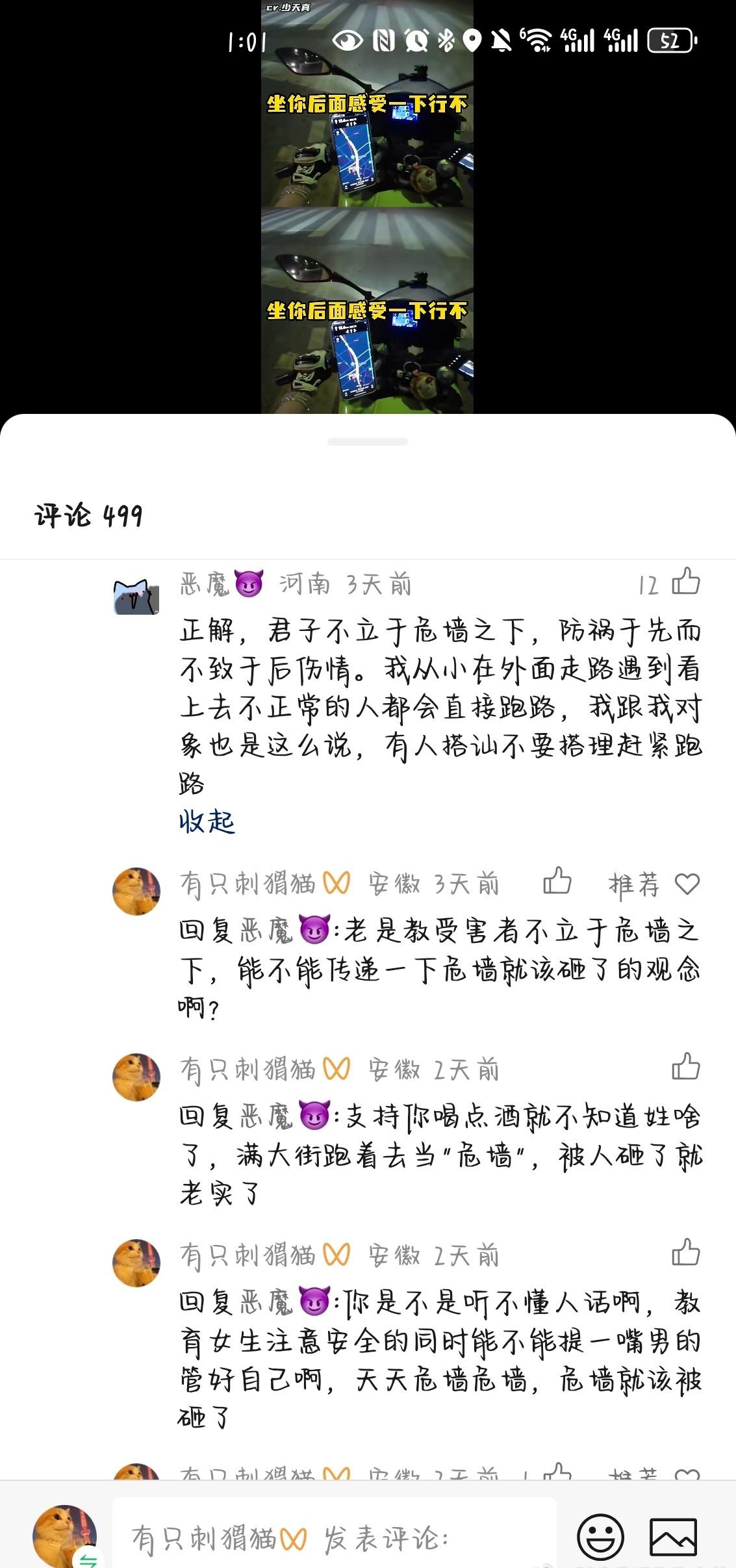每次出事都在告诫受害者要如何保护自己，仿佛只要一出事就是你保护自己的力度不够。可