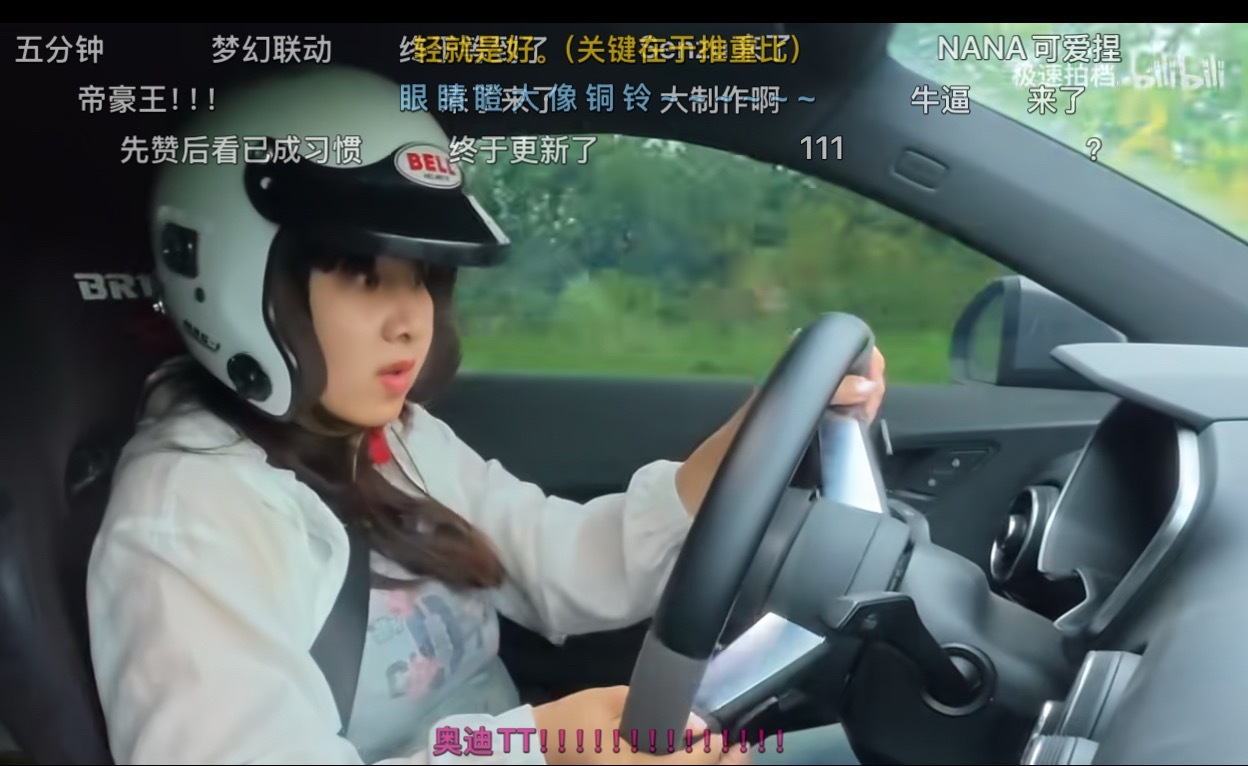 这头盔太可爱了...