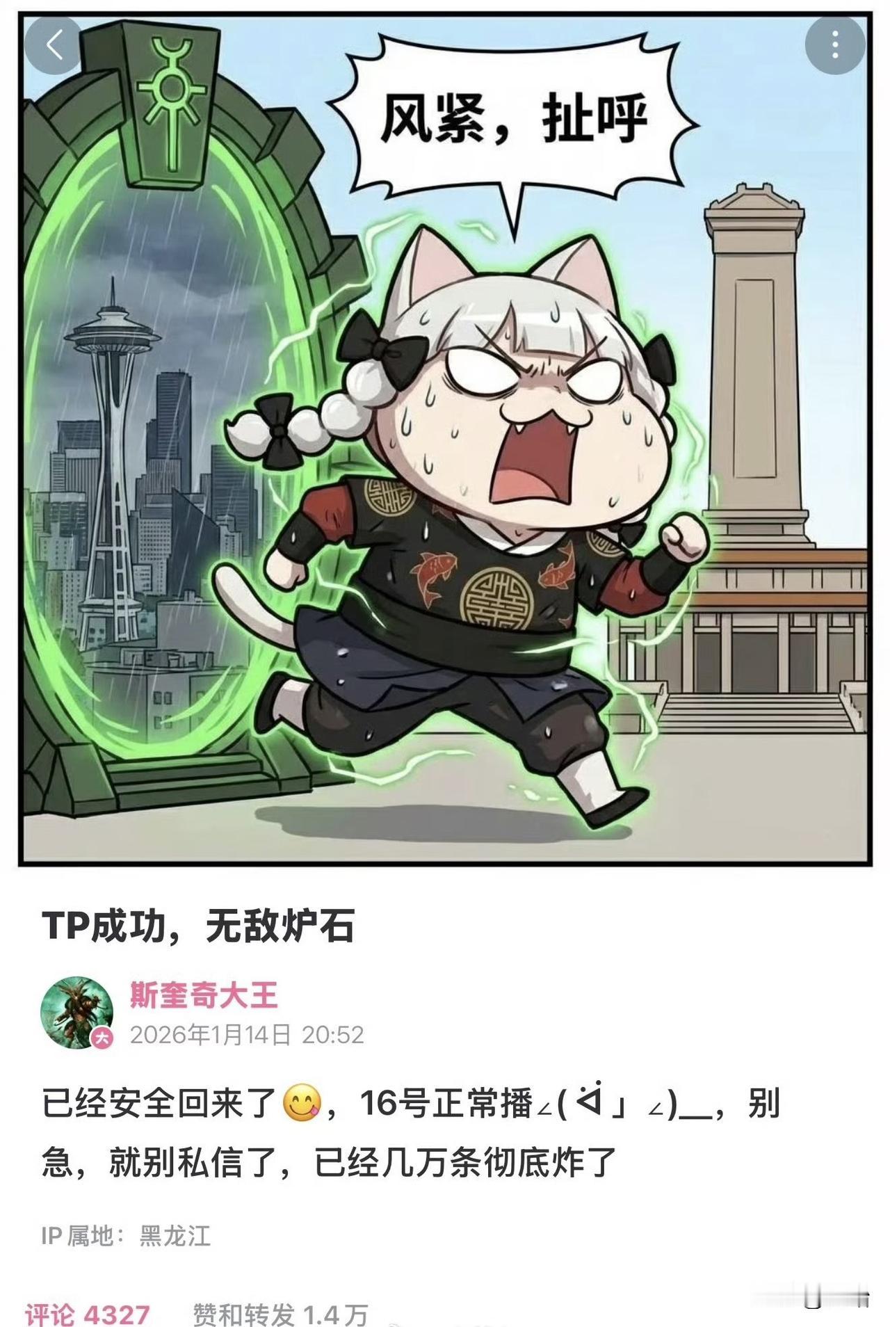 “牢A”不止是聪明，还有运气以及国籍加成。这么说吧，文章是当地时间13号上午发的