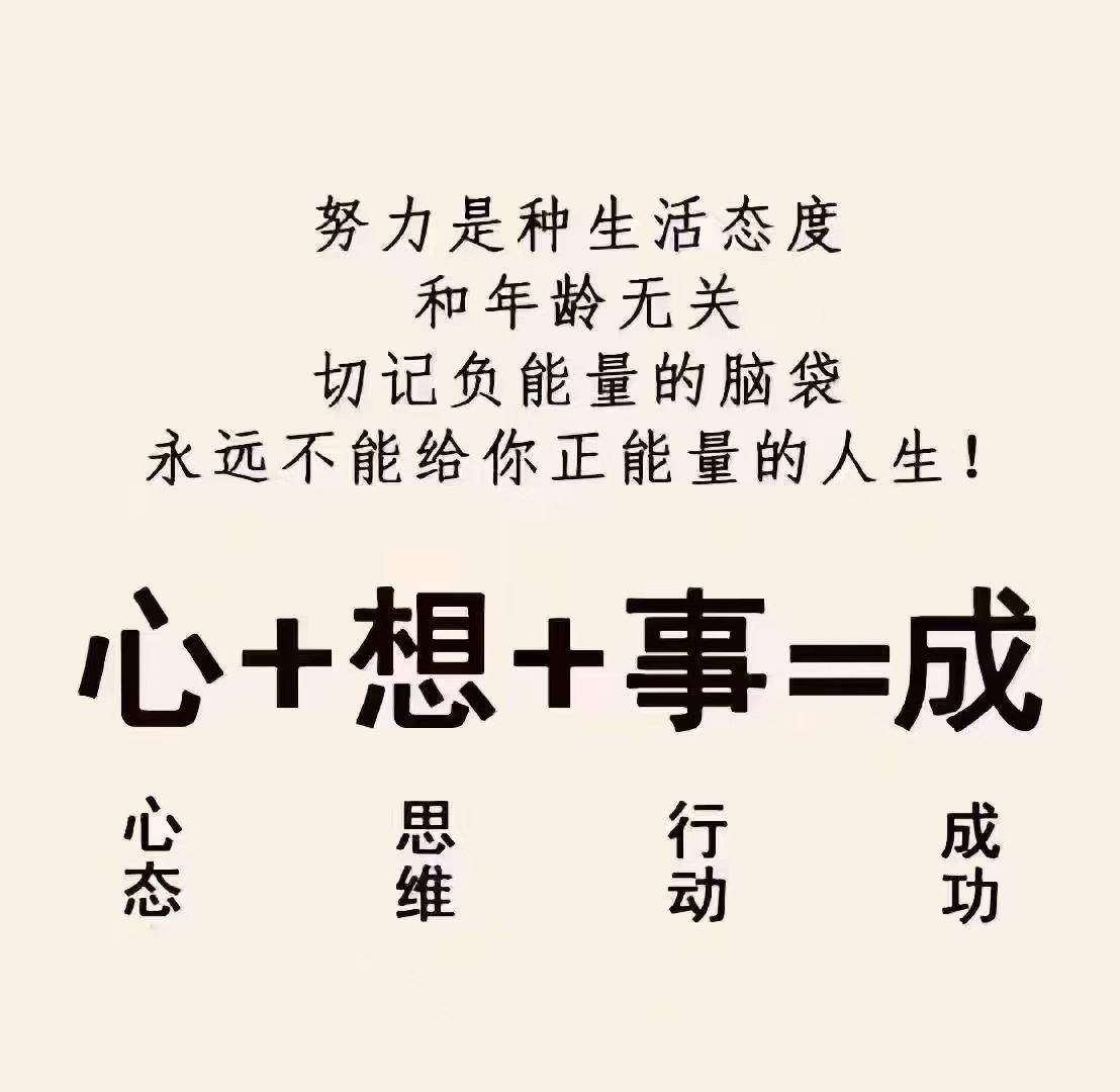 🌐努力从来不会白费，今日撒下种子，正在你看不见、想不到的某处，悄悄地生根发芽。