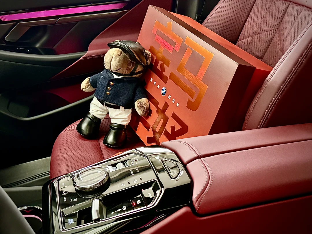 宝马年，许下“马”上实现的愿望