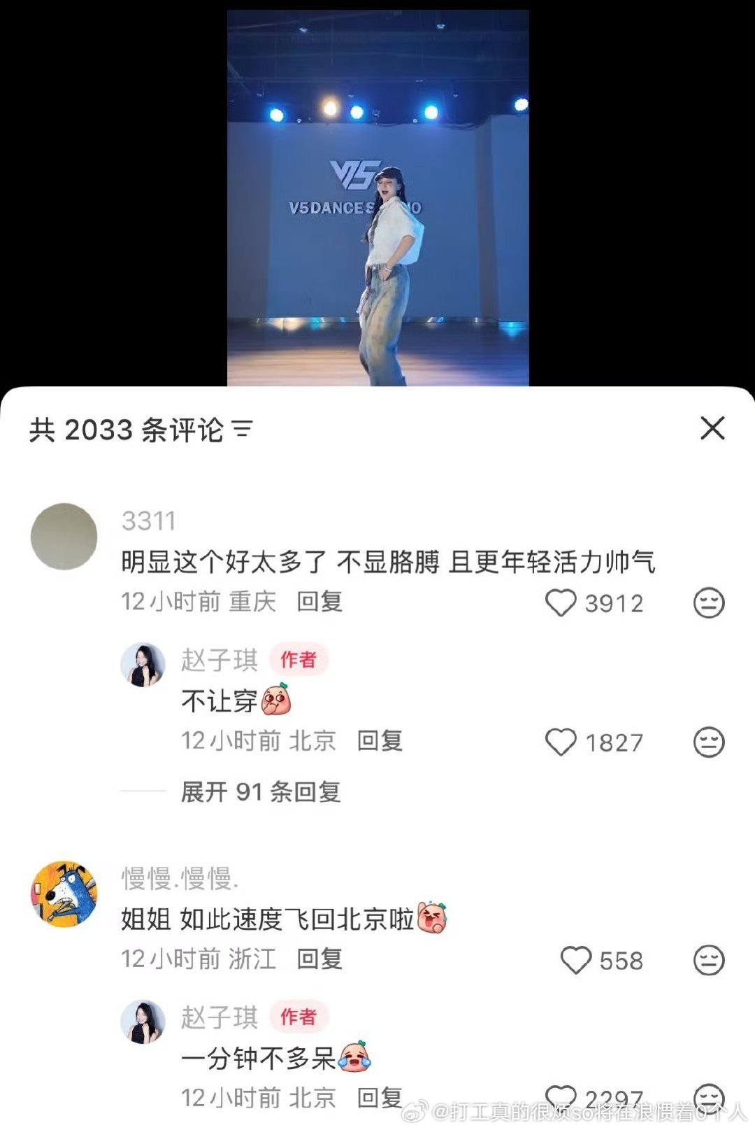 只待一公的都可以跳一跳挣点儿热度可以