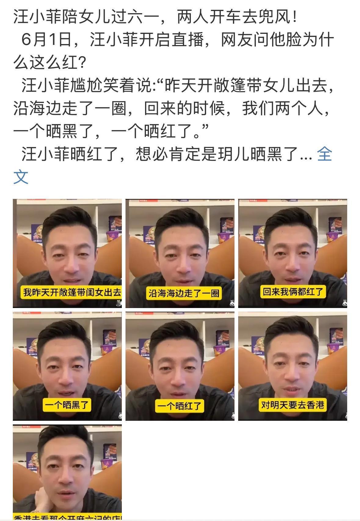 小菲又爆新瓜，陪孩子们到海边玩，过六一。孩子都是喜欢玩水的呢？小朋友为什么那么喜