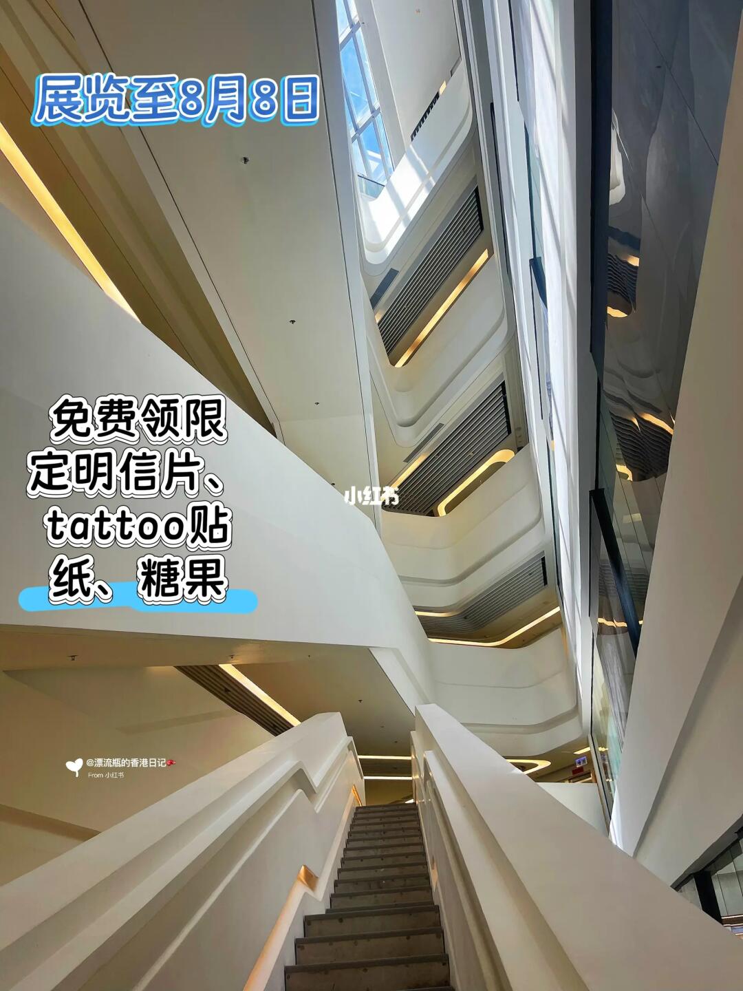 香港理工大学免费参观攻略‼️看顶尖毕业展‼️