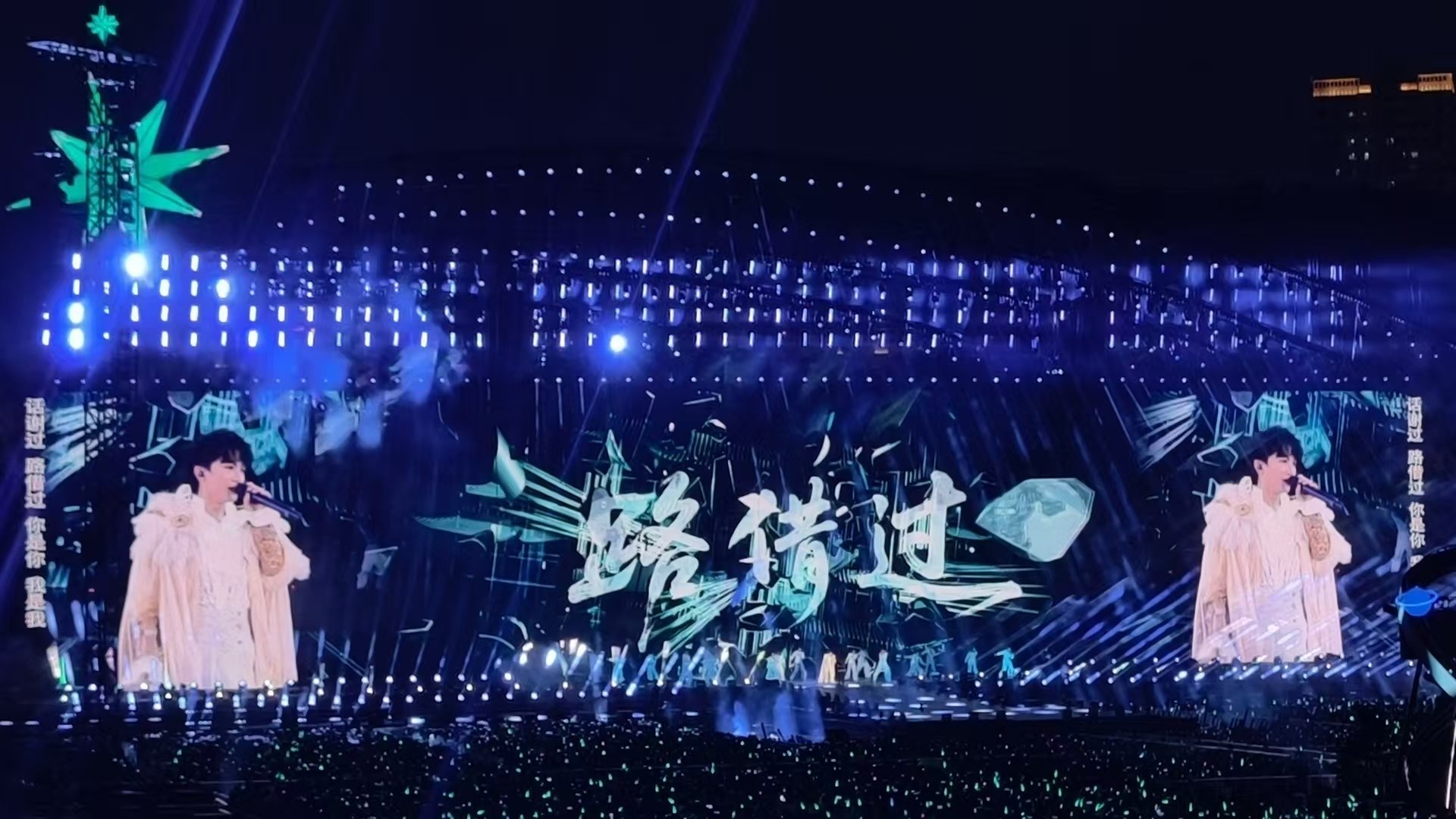 周深来超话实况热聊看演唱会周深武汉演唱会现场大秀武汉话周深被观众唱功震撼了 借过