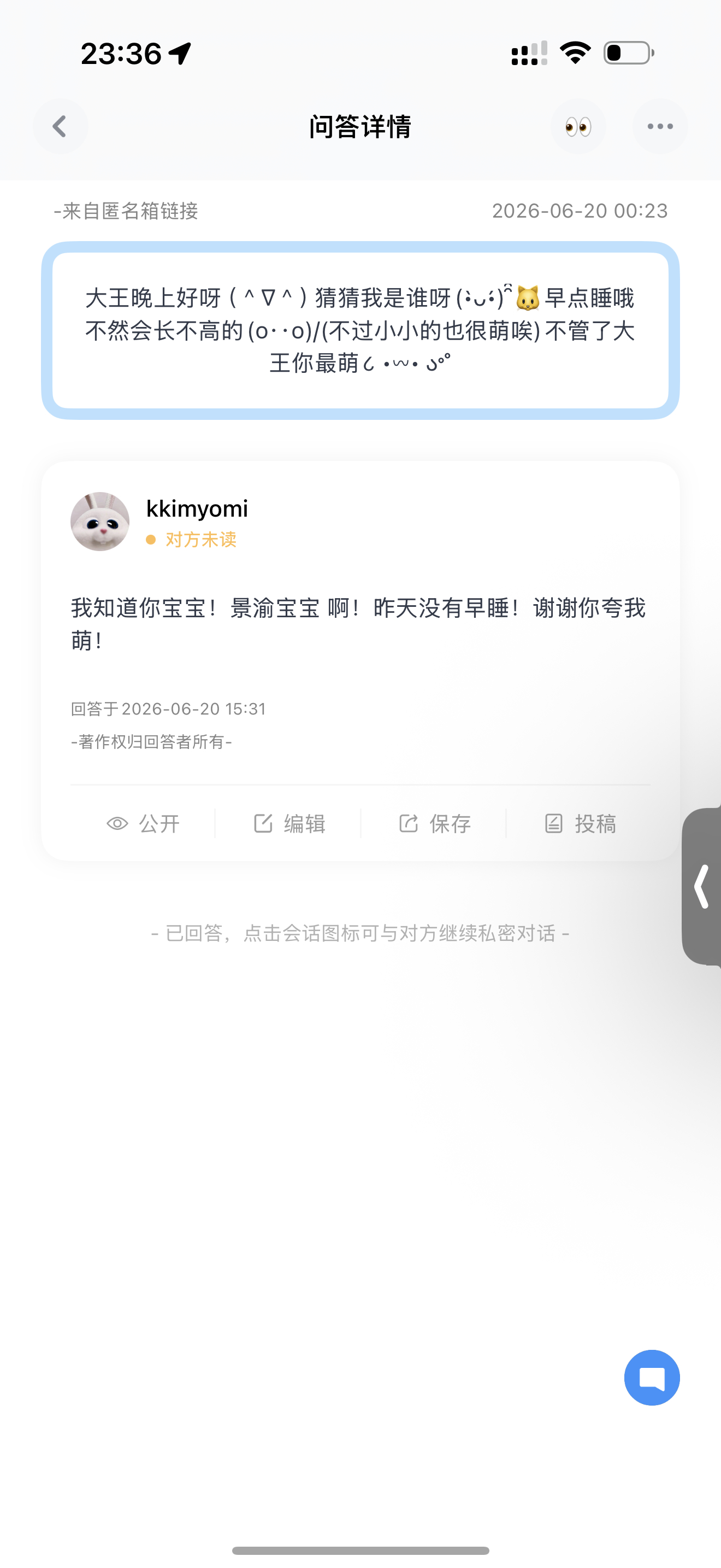 分享图片 