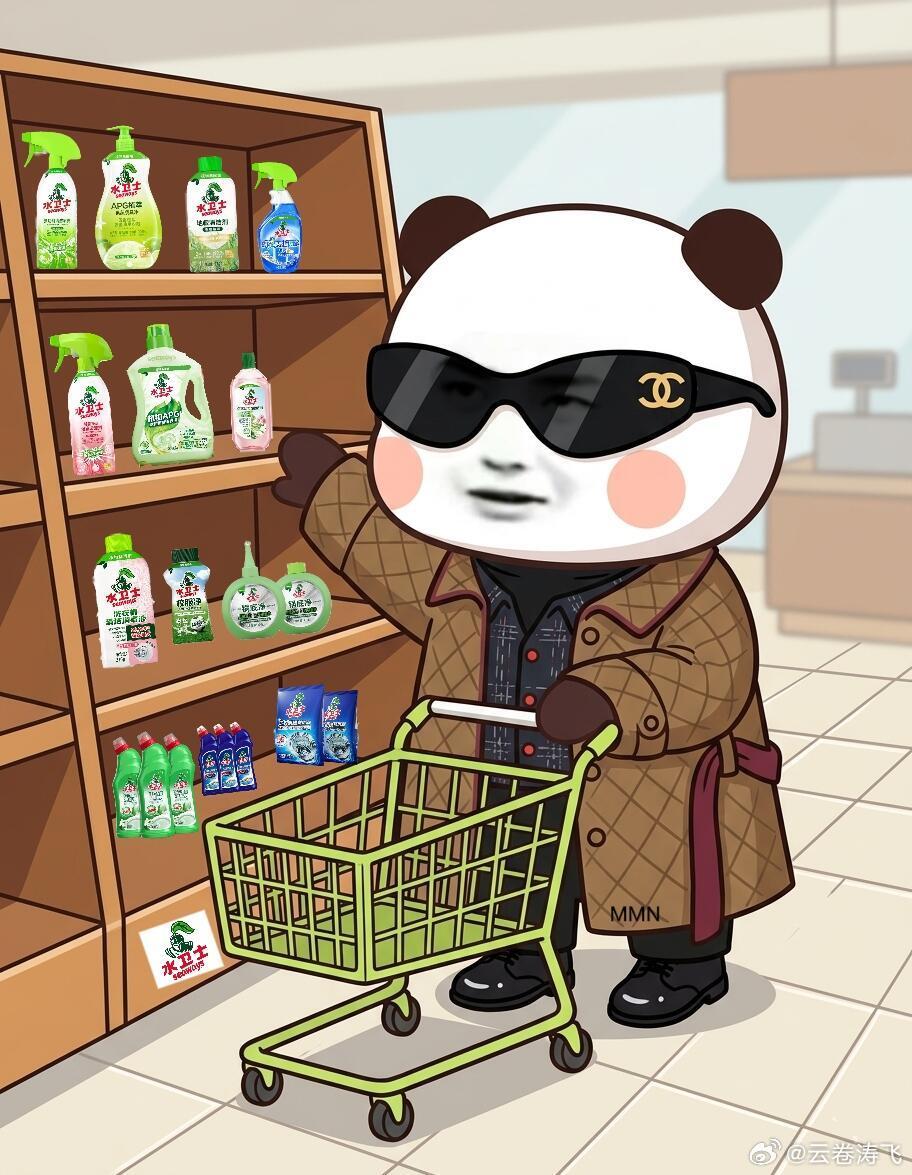 今天是大“洗”之日！准备好了吗