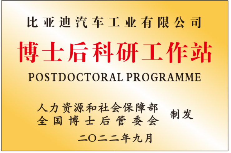 #超3万名应届生入职比亚迪#看来看去，未来若干年至少两个大专业缺人，一是芯片相关
