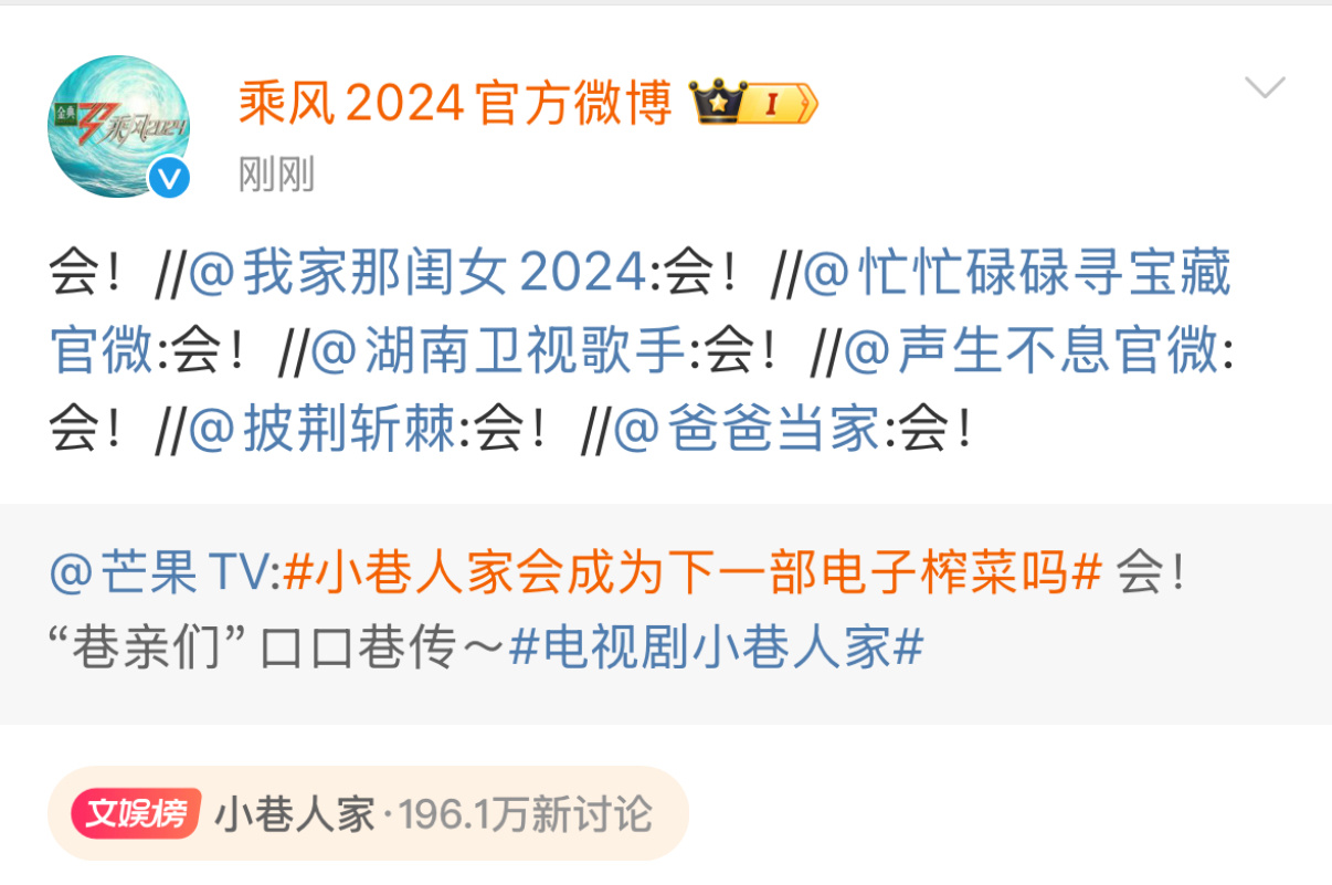 怎么你们也来凑热闹 ​​​