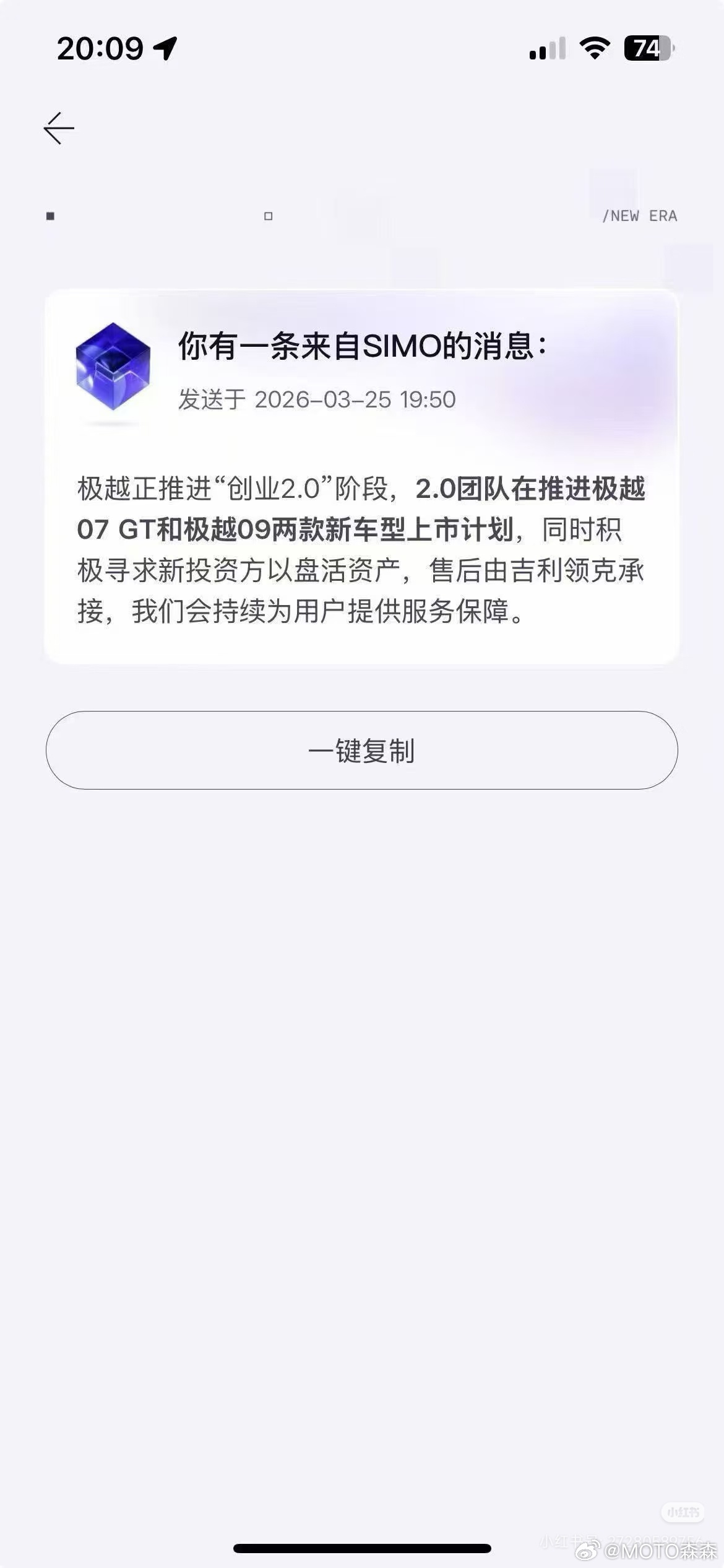 极越还在仰卧起坐？！ 这要是打赢复活赛也算是独一份了吧？ 