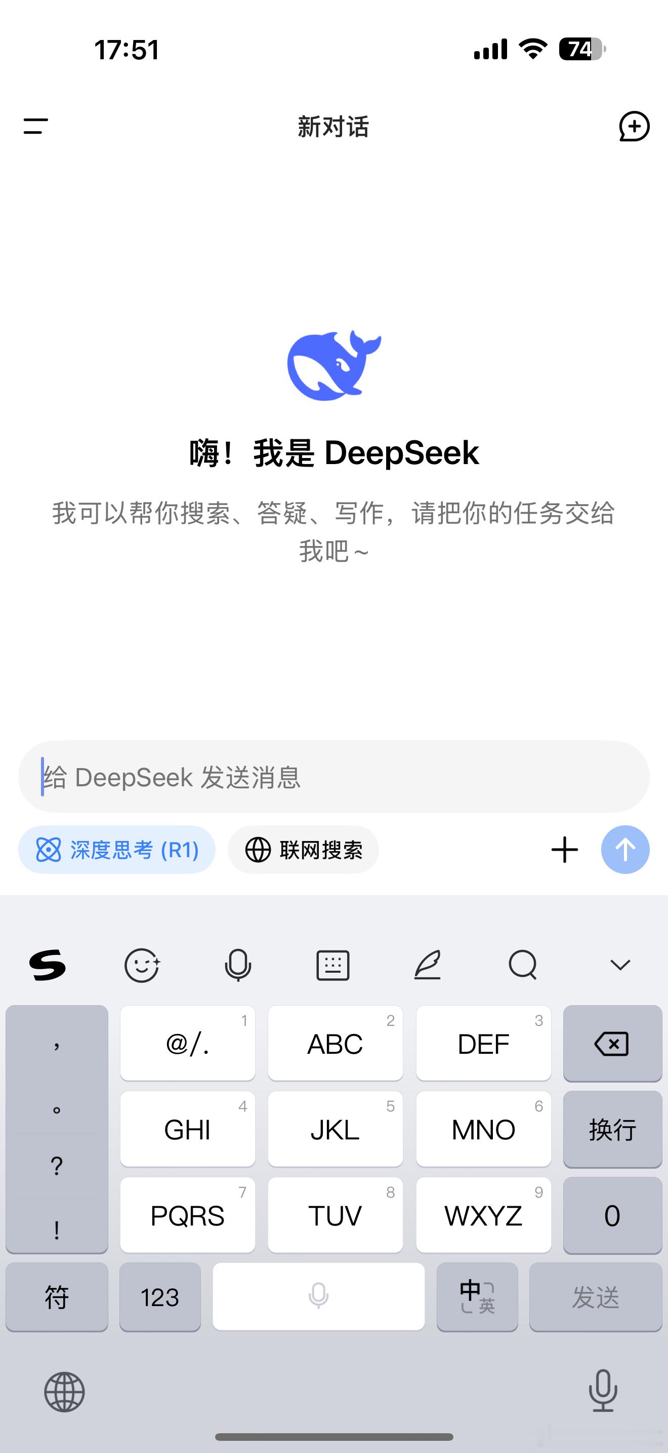 家电接入DeepSeek有意义吗 小家电就算了，如果是电视中央空调这种大件可能还