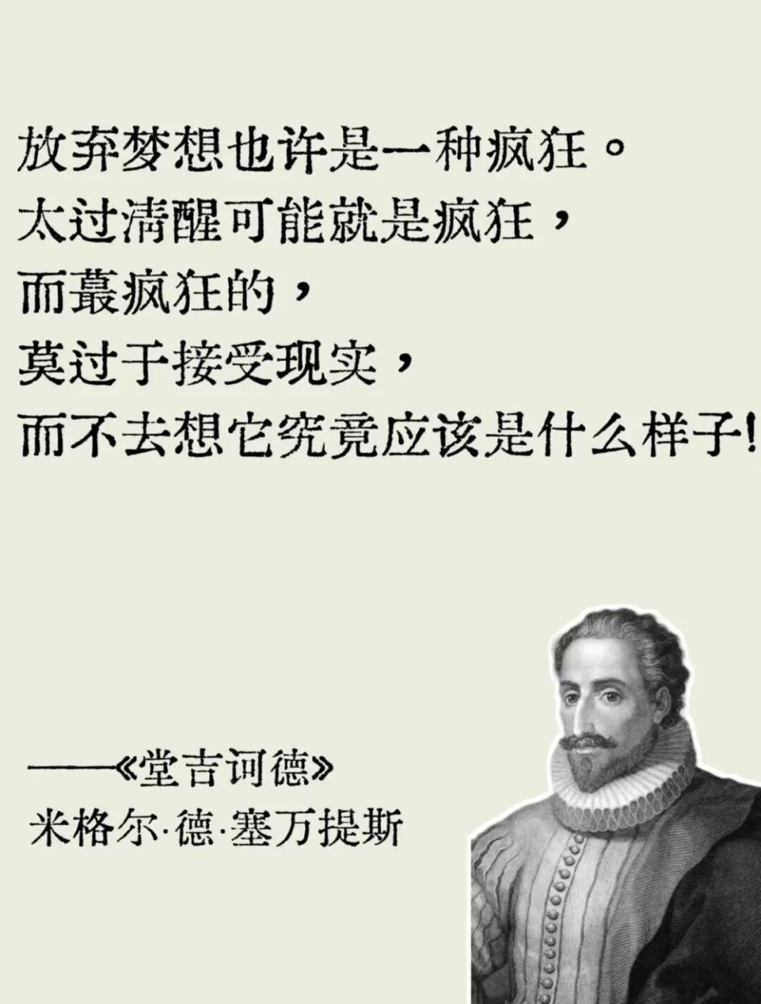 人世间最稀缺的从来不是完美的英雄，而是深谙世俗的普通人，依然愿意守住善良与底线。