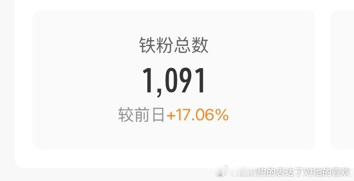 养养铁🐑，刷到了可以动一下嘻嘻嘻 