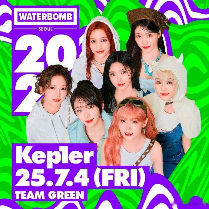 首尔水弹音乐节首尔水弹音乐节阵容 WATERBOMB SEOUL 2025将于7