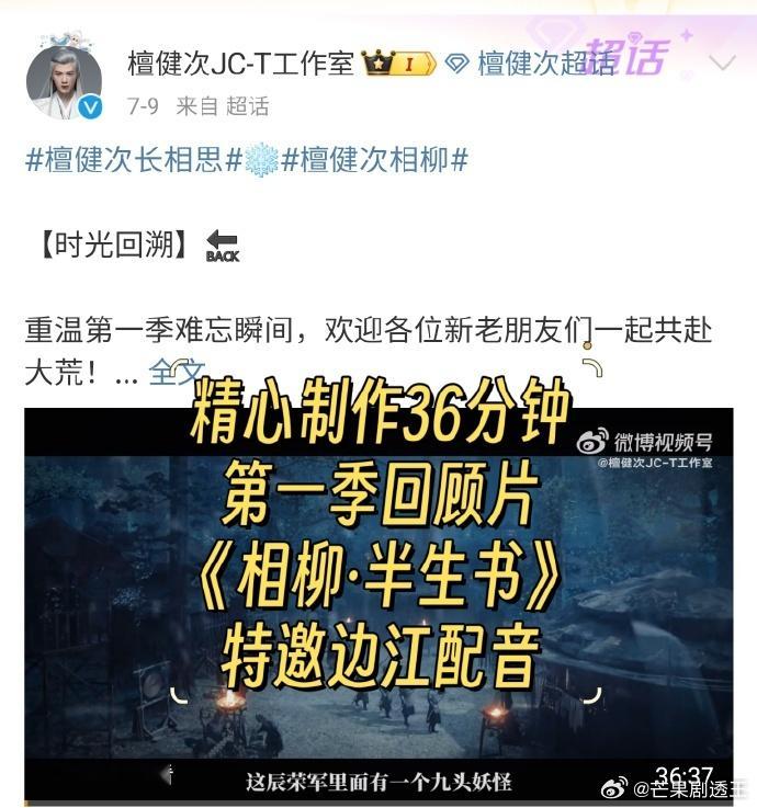 #檀健次[超话]##檀健次工作室教科书级宣发# 立意精准，稳扎稳打，每一波宣发都