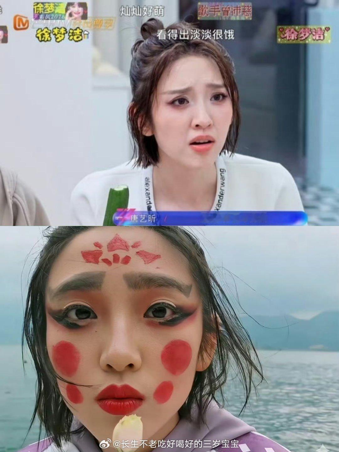 唐艺昕的妆像当年郑恺化的唐艺昕这个妆造一出来我直接梦回跑男！郑恺当年化的武媚娘妆