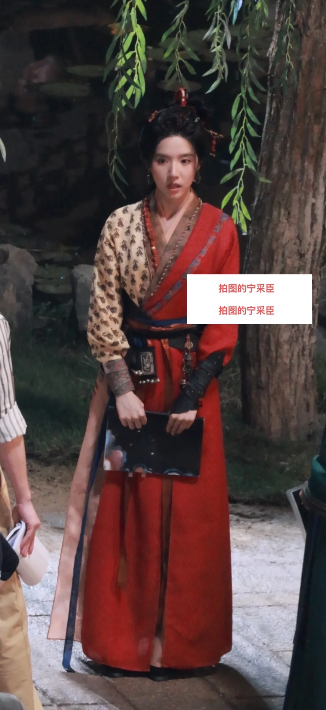 苏晓彤 念相思