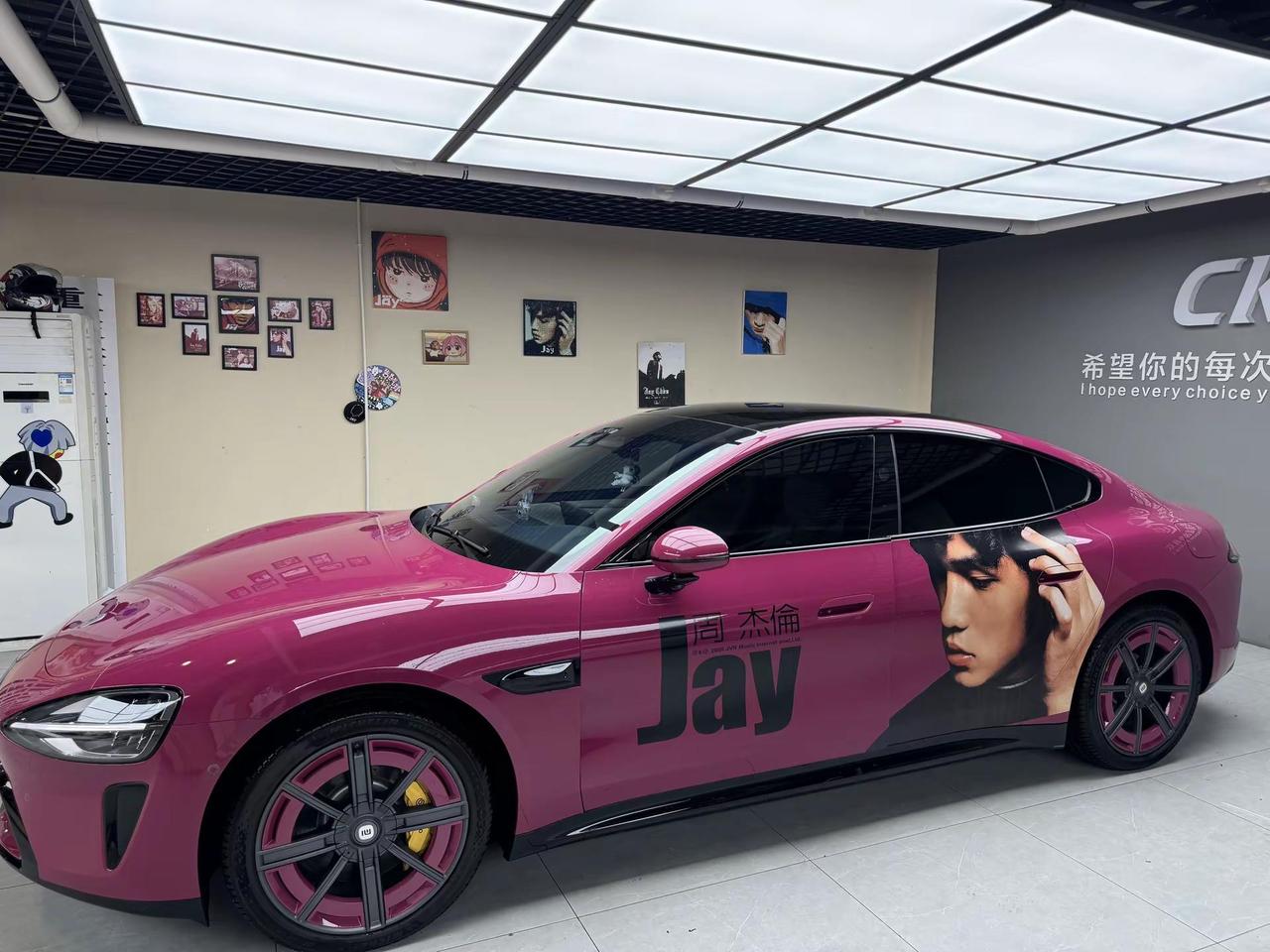 大家好 我是周杰伦 小米su7 穿搭