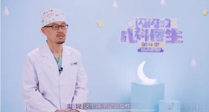 父母把儿子养到3岁才发现是女儿3岁儿子被诊断为女孩需选性别做手术孩子出生被登记为
