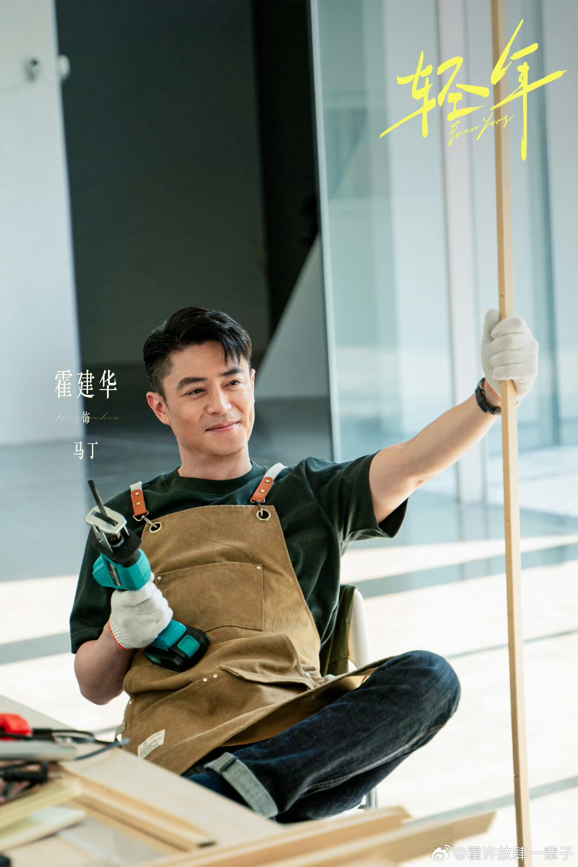 霍建华  来自霍迷的情书 hjh霍建华他为什么依然单身 hjh霍建华搏忆 意中故