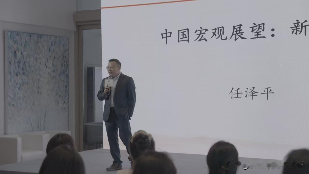 任泽平一句话  让很多开发商拍沉默了

前阵子听任泽平一个讲座。他说一句话，全场