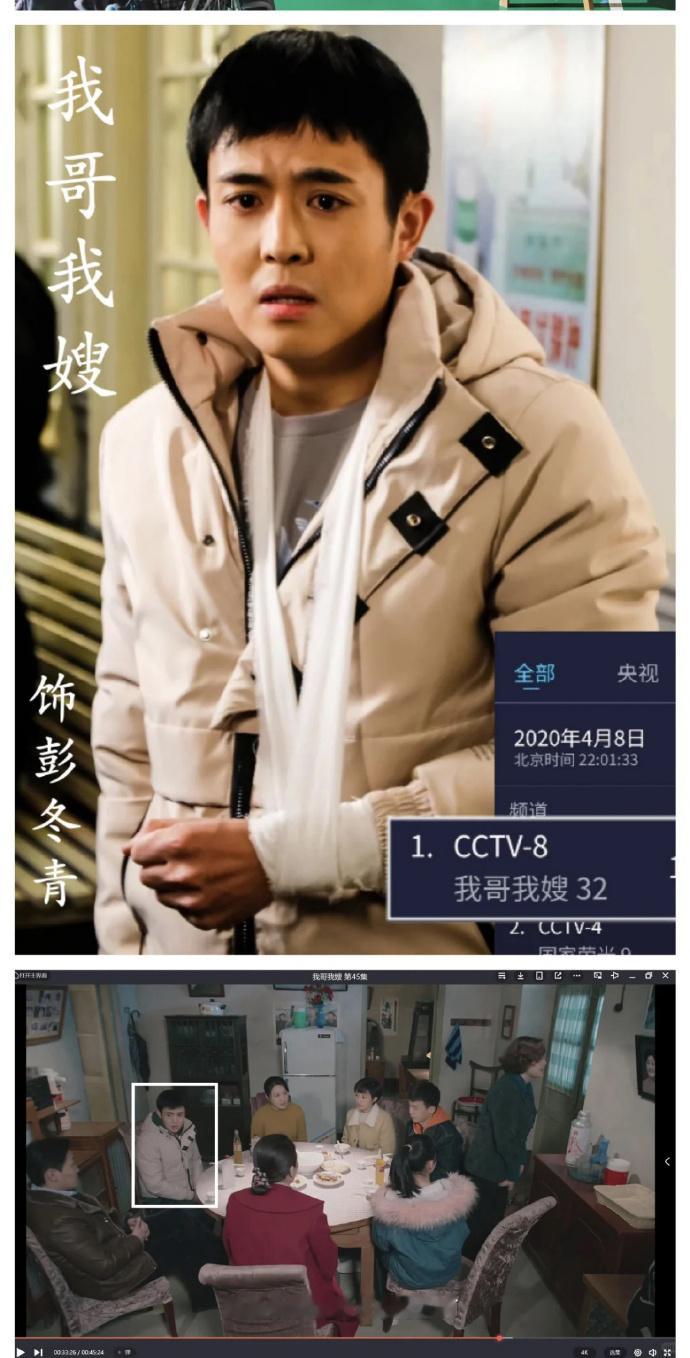 朋友说已联系到星星  驻缅甸大使馆回应演员星星失联  全国人都期待着平安无事 