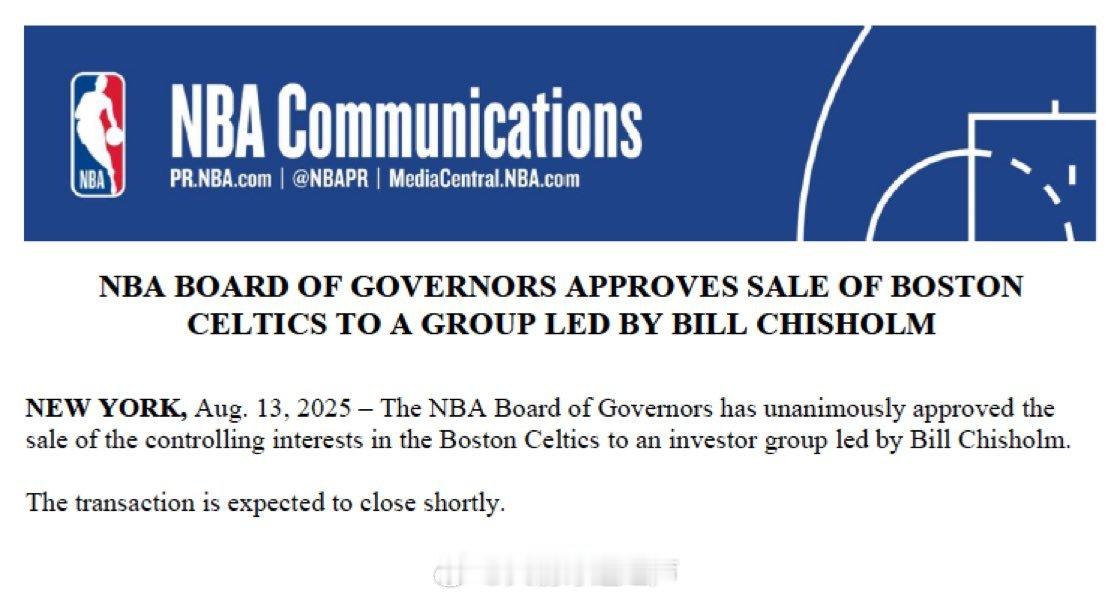 NBA官方宣布NBA董事会一致批准了波士顿凯尔特人控股权的出售。该控股权将转让给