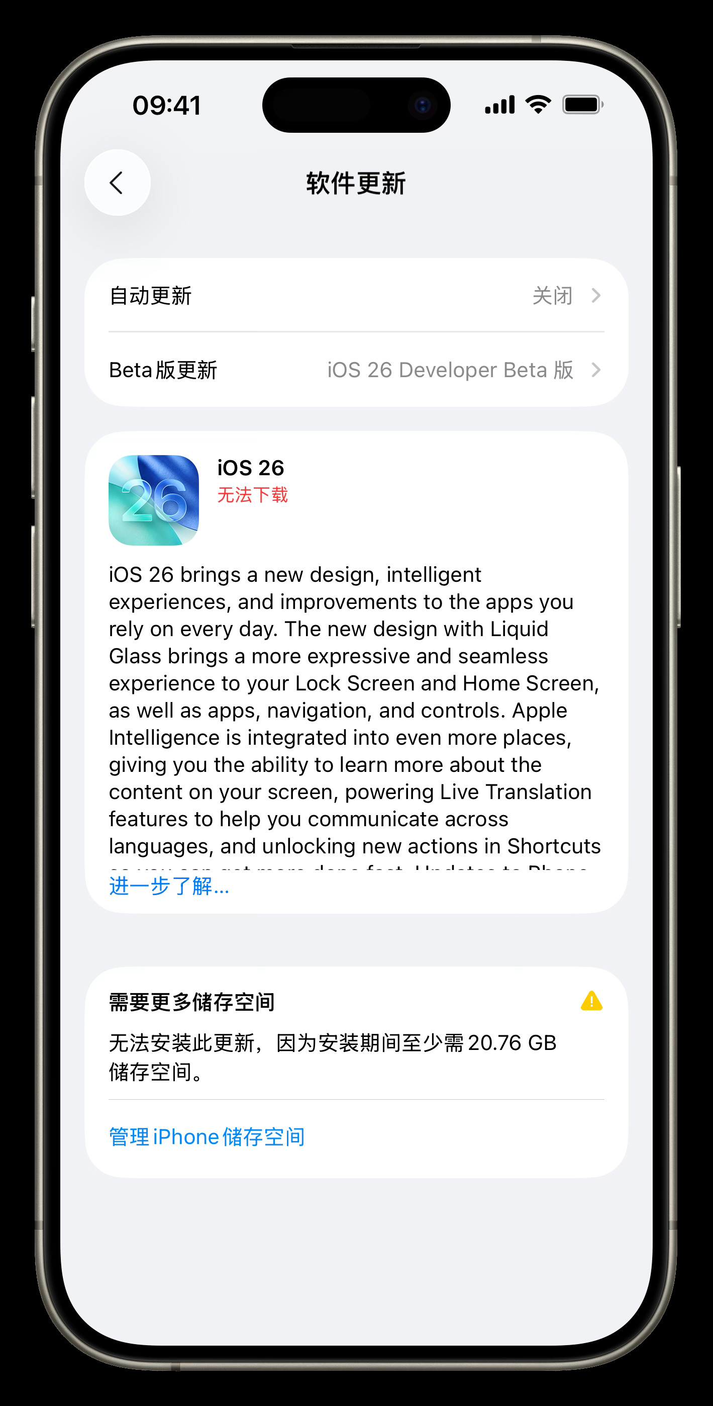 别光顾着看iPhone17了，iOS26 RC版有朋友冲了吗？我就先不冲了，怕R